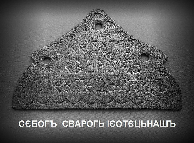 Український православний календар – світла спадщина предків 1/1 Український православний календар – світла спадщина предків 1/1