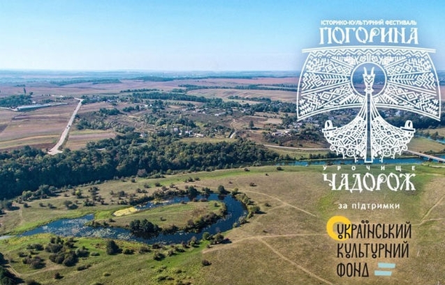 Війна в Україні 1/1
