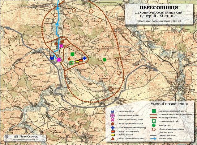 Характерництво - від минулого до майбутнього:<br />про Братство Богуна 1/1