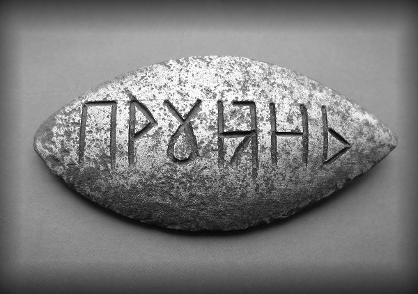 Духовні провідники Вселенського людства 1/1