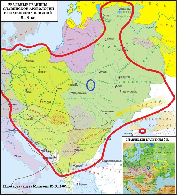 слов'яни слов'яни