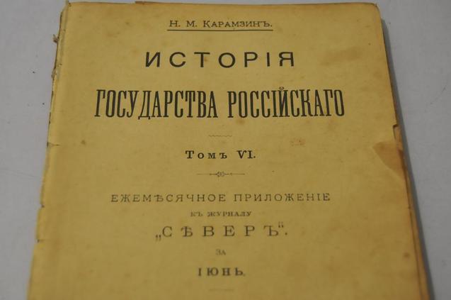 Таємниці історії України 1/1 Таємниці історії України 1/1