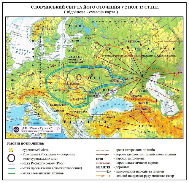 знищення Київської Русі знищення Київської Русі